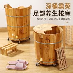 50cm足湯桶、ふくらはぎ木桶、足湯桶、モミ材家庭用桶、高深桶、車輪と排水口付き