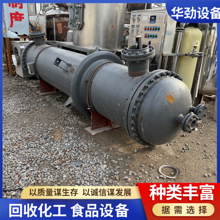 回收不锈钢冷凝器 二手碳钢列管式冷凝器 不锈钢无缝管冷凝器