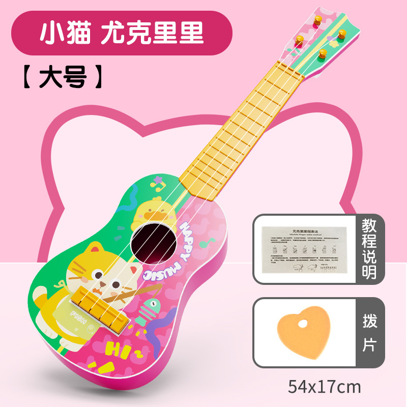 Ukulele guitarra de juguete para niños niño femenino principiante Mini Guitarra instrumento musical puede jugar música simulación