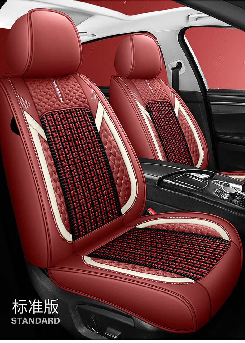 Summer Breathable Ice Silk Seat Cover, Universal for All Seasons, Fully Enclosed Car Seat Cushion, Breathable for Amazon North American Interiors