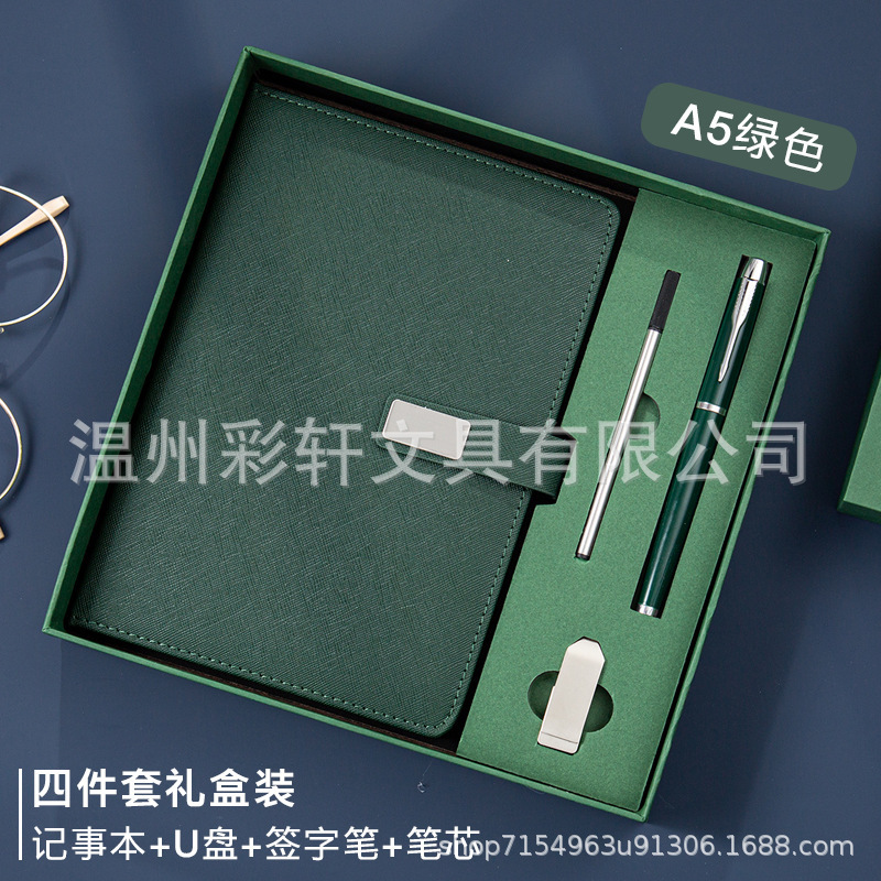 高档商务笔记本礼盒装定制企业logo学习日记本会议记录本记事本子|undefined