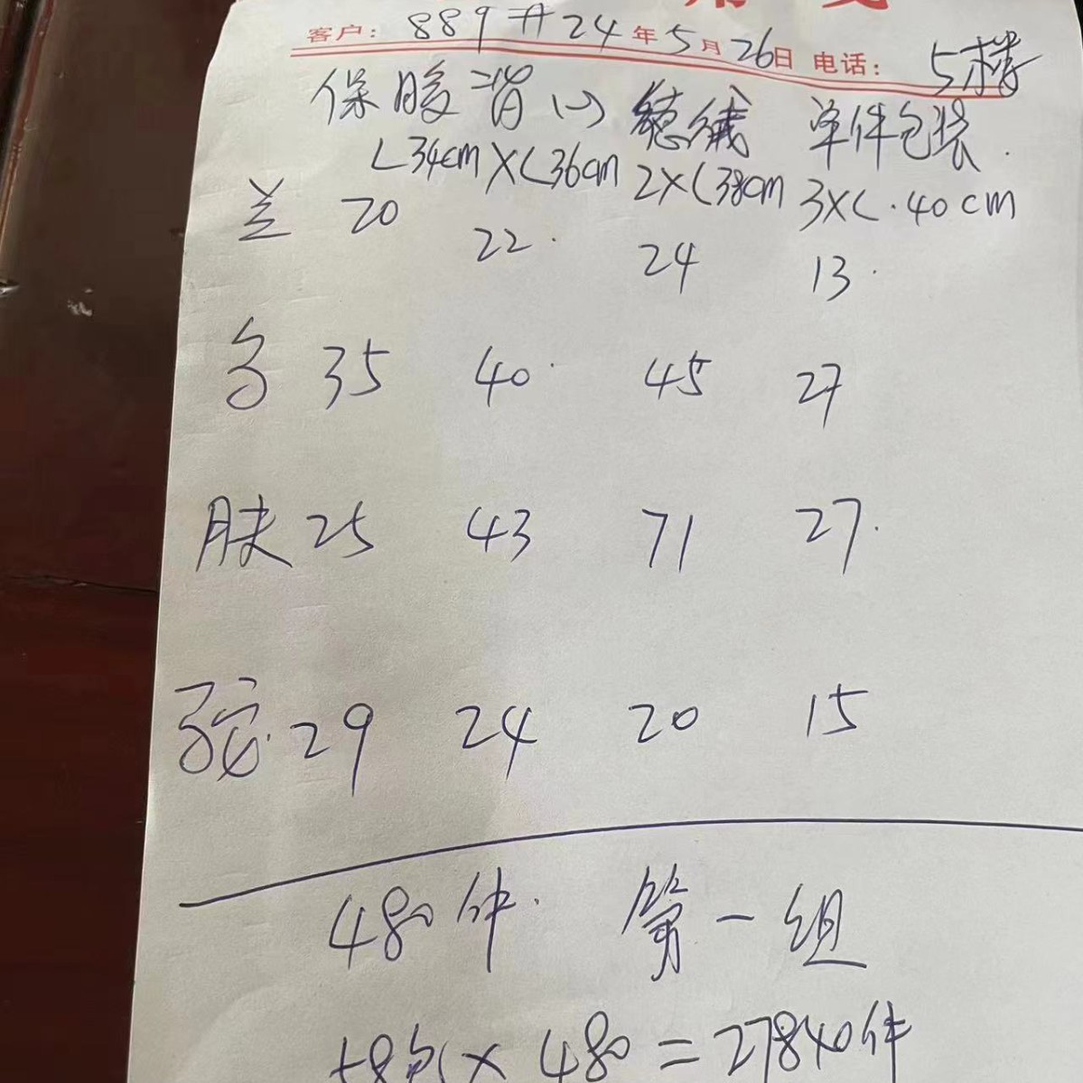 Nuevo chaleco de terciopelo de terciopelo caliente, super elástico, cómodo y cálido con almohadilla de pecho, camisa interior sin marcas gruesas