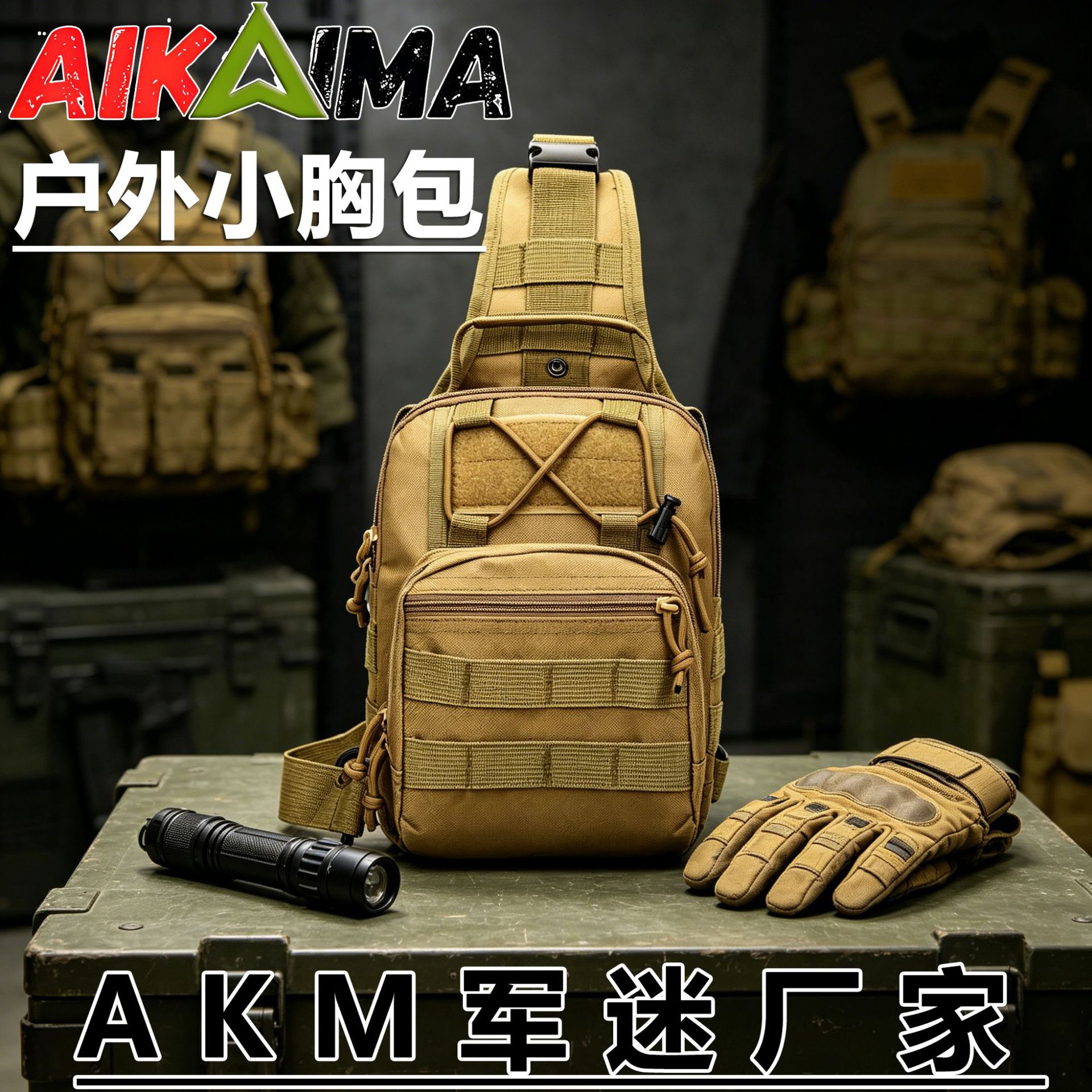Tactical crossbody chest bag, outdoor men's single shoulder military enthusiast travel storage bag, Molle outdoor sports chest bag wholesale.