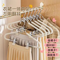 無痕スポンジハンガー家庭用ハンガー多機能滑り止め馬面スカートは漢服ハンガーを挟んで美しくて使いやすい