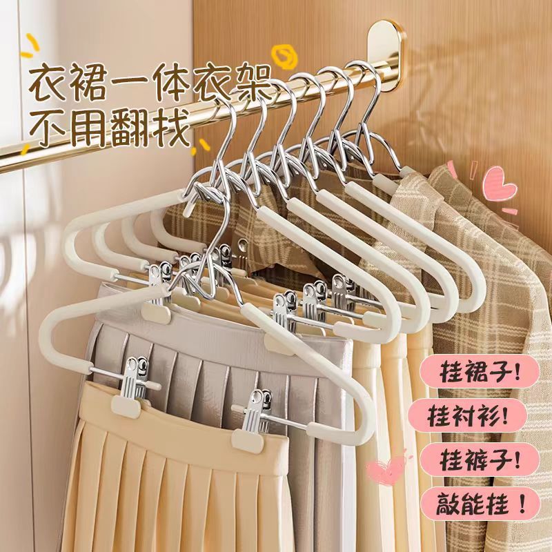 無痕スポンジハンガー家庭用ハンガー多機能滑り止め馬面スカートは漢服ハンガーを挟んで美しくて使いやすい|undefined
