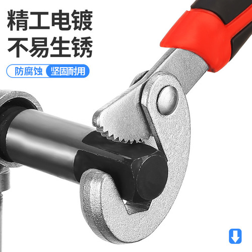 Multifunctional live mouth pipe wrench tool set adjustable wrench large opening dual-purpose bathroom serrated universal wrench fast