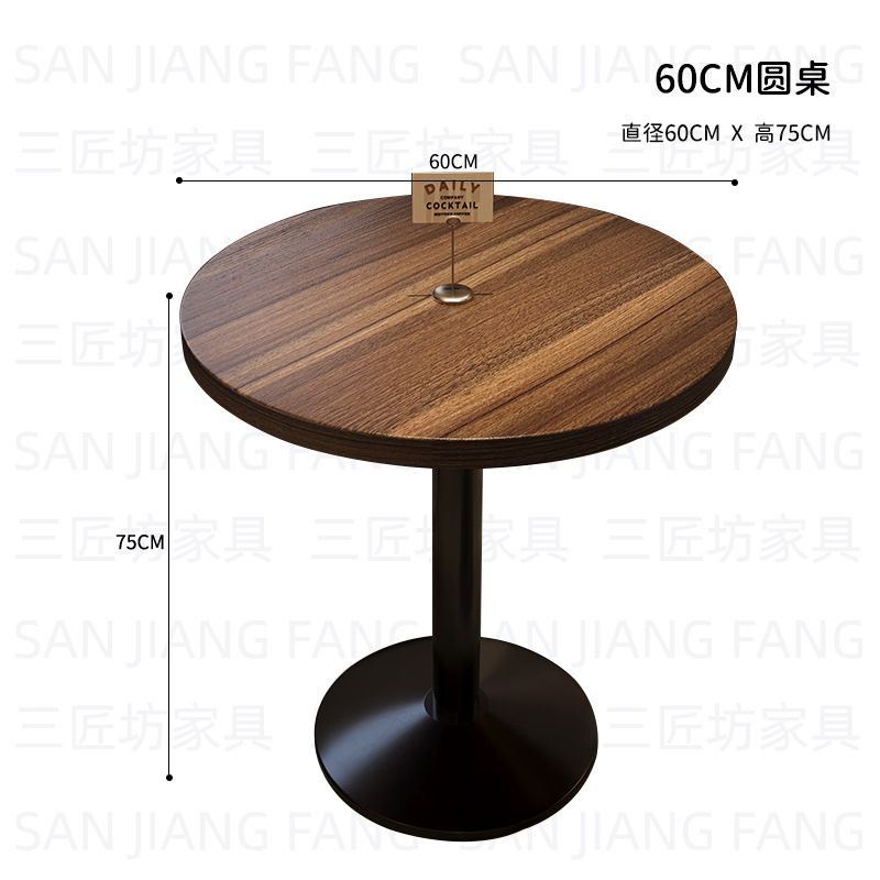美式复古小酒馆桌椅组合酒吧清吧商用餐桌椅音乐餐吧餐厅桌子椅子|undefined