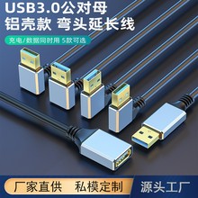 usb3.0���L������ĸ�X�Ͻ𔵓����Pӛ���I�PU�P���usb�������L��