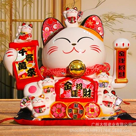 招财猫;陶瓷工艺品;招财摆件