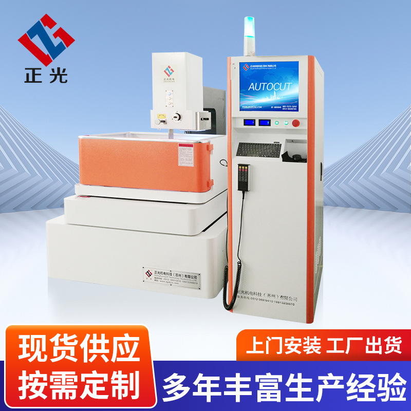 高精密伺服机床2