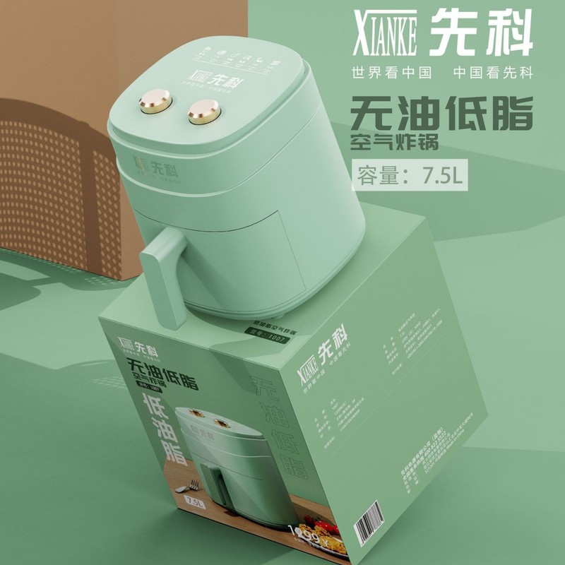 2025年新型エアフライヤー 家庭用7.5L大容量全自動電気フライヤー 多機能エアフライヤー 卸売|undefined