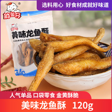 Sҹζ~ ּʳeʳy~ 120gСbִ~