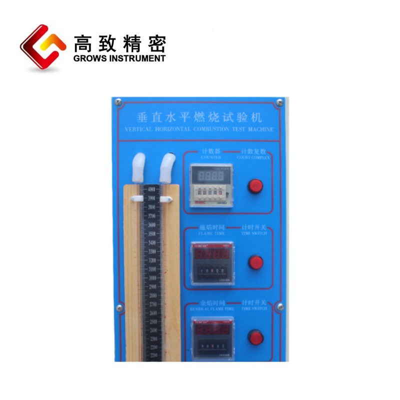 UL94��ֱˮƽȼ������� ˮƽ��ֱȼ���������ϲ�����ȼ�������