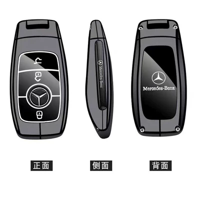 Static Rod/Key Bag, Cover A180/E300L/Glc260/Gla/Glb Car S-Class