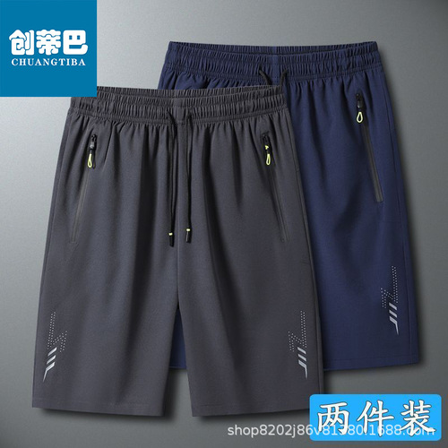 Men's Shorts Casual Pants 5-Panel Ice Silk Pants Summer Men's Shorts Outerwear Summer Men's Quick-Dry Shorts