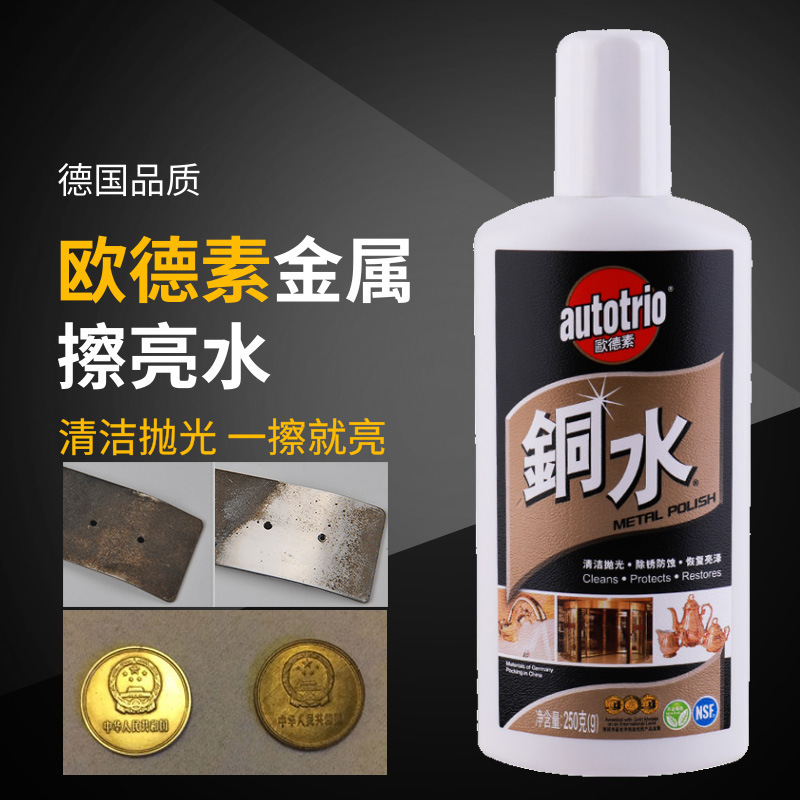 wholesale Germany Lai Choi washing Copper water Oude prime Metal Remove Patina polishing Cleaning agent