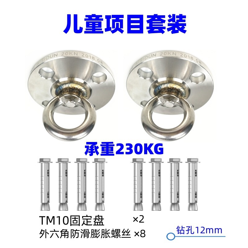 Stainless Steel Roof Aerial Yoga Sandbag Swing Aerial Hammock Chair Fixing Plate Hook Hanging Hook Hanging Plate Stainless Steel Roof Aerial Yoga Sandbag Swing Aerial Hammock Chair Fixing Plate Hook Hanging Hook Hanging Plate
