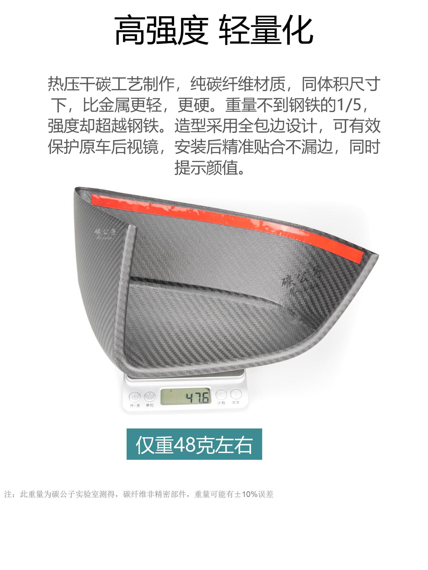  for Tesla's New Version Model 3Ysx Carbon Fiber Rearview Mirror Shell Reversing Horn Tesla