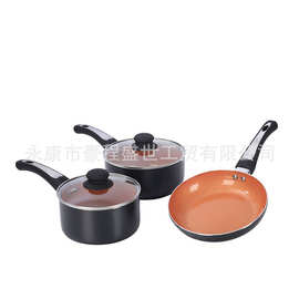 外贸铝制古铜色内胆不粘锅煲汤锅煮奶锅具三件套平底煎锅炊具套装