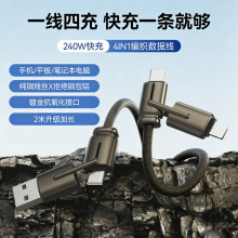 240W�ĺ�һ�������m���O��17�A��mate80pro�֙C�Pӛ����늾�
