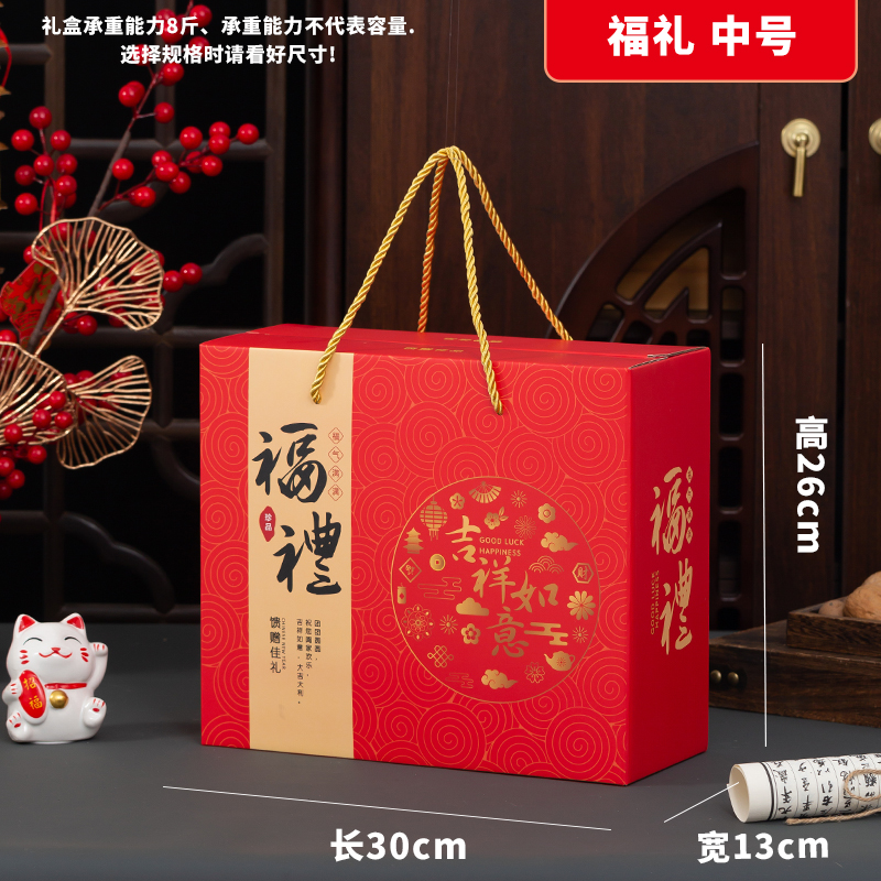 2025 Año de la Serpiente Festival de Primavera Caja de regalo Caja de embalaje Caja vacía Caja de regalo portátil Personalizada LOGO impreso universal