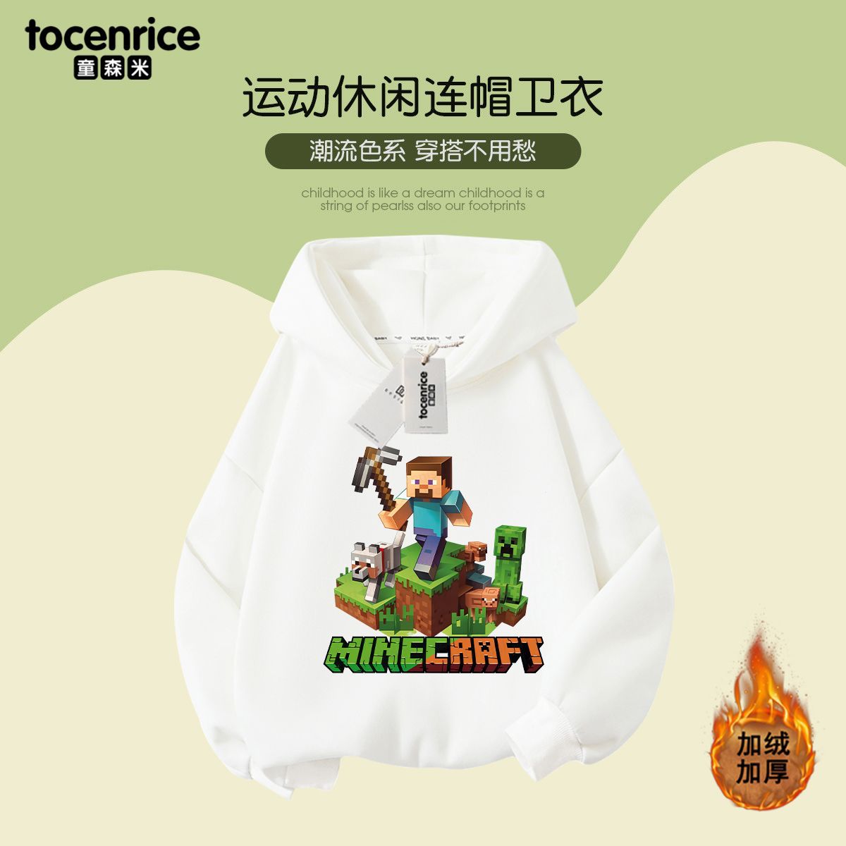 오프화이트 02(벨벳 포함)