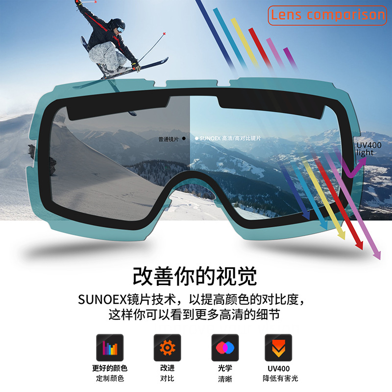 跨境现货户外时尚滑雪眼镜登山雪镜运动护目镜双层防雾滑雪镜