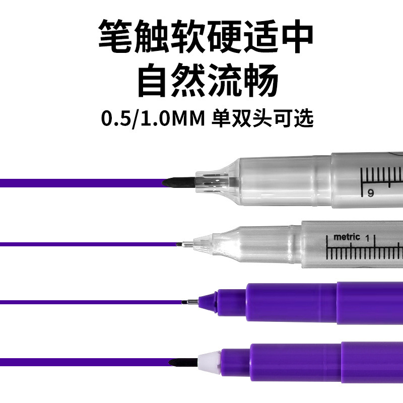 医用无菌皮肤记号笔放化疗定位专用人体纹身美容划线点位不易擦拭|undefined