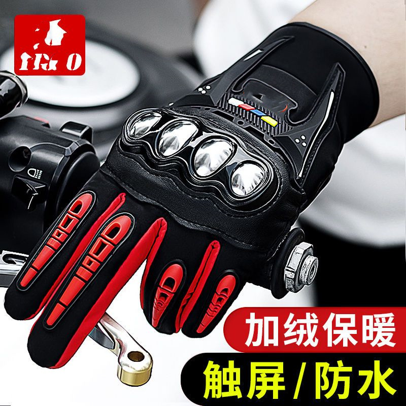 Verano medio dedo guantes de motocicleta montar medio dedo ventilación locomotora de carreras antideslizante anti-caída guantes de locomotora para hombres