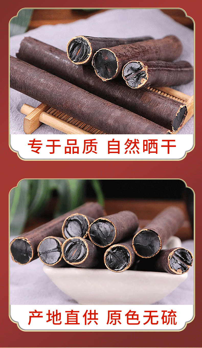 Yunnan Cassia Fruit Cut Segments Da Jie Guo 500g Dried Senna Pods Traditional Herbal Tea Ingredient quality and texture