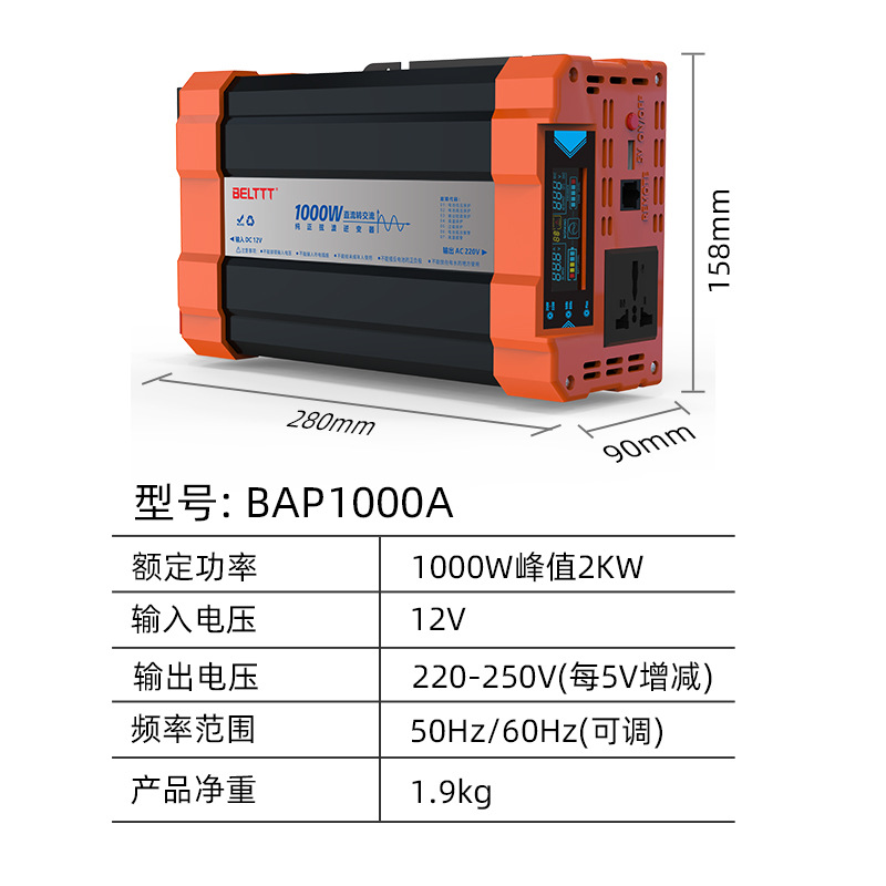 Inversor transfronterizo para coche doméstico 1k2k3kw, puesto especial de 12v fuera de la red, inversor de onda sinusoidal pura
