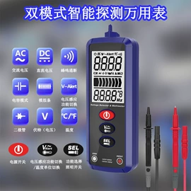 水分计;转速计;红外测温仪