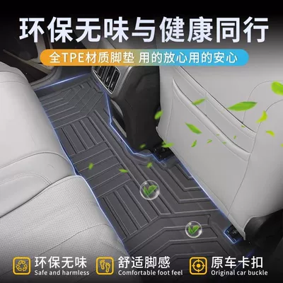 Universal Foot Pad L main driving carpet pad