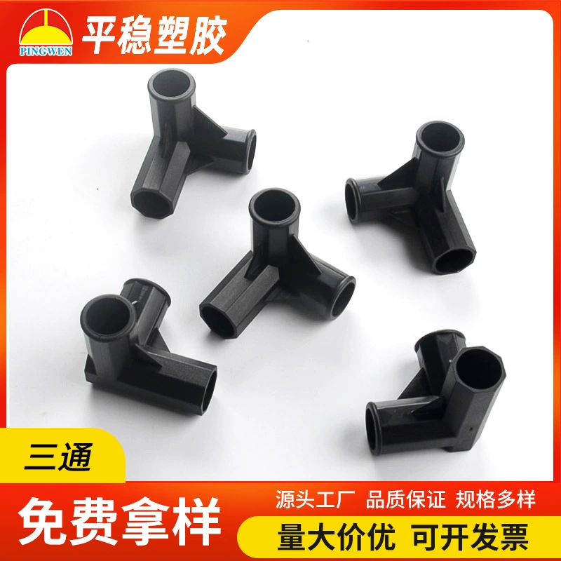 Заводская поставка 12,7 тройник москитная сетка обувной шкаф тройник из нержавеющей стали пластиковый прямоугольный кронштейн аксессуары Тройник