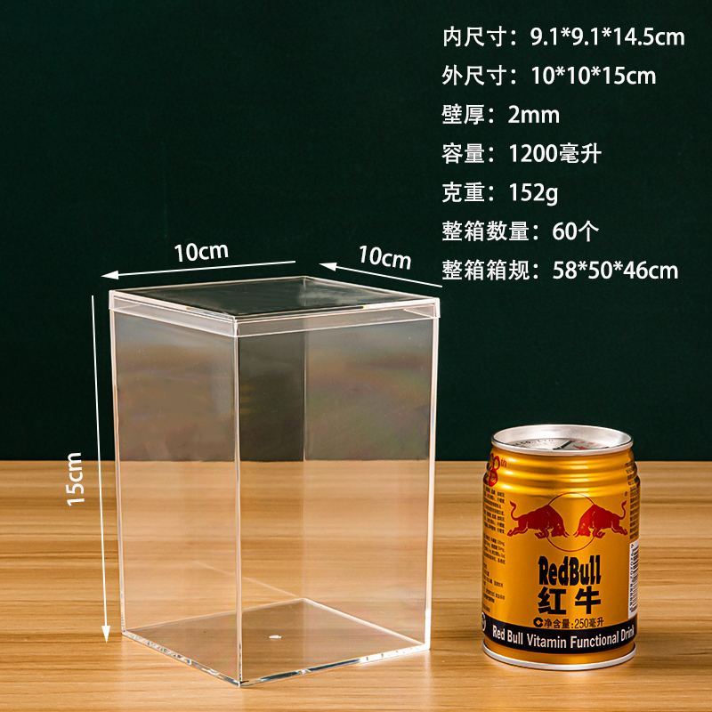 蓋付きの高透明な正方形の透明なプラスチック製の収納ボックス、一体型アクリル造園ペット飼育透明ボックス|undefined