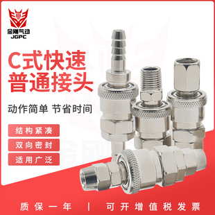 ᔘ��☌���8mm���Cʽ���ٽ��^��幫ĸ�^SP20 PP30 40 10 12mm