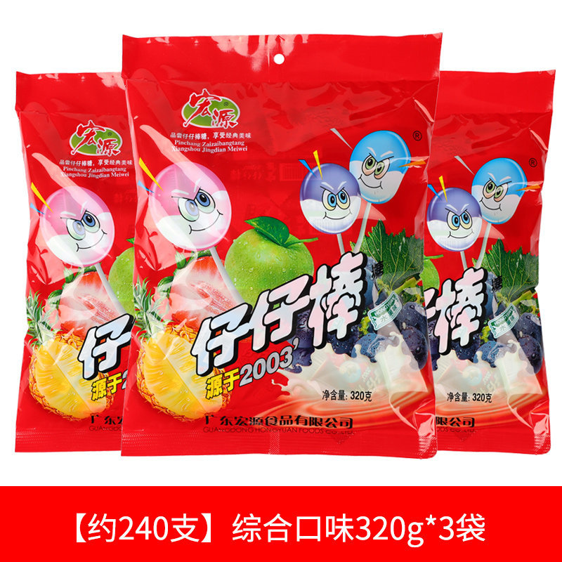 [약 240개입] 혼합맛*3봉지.