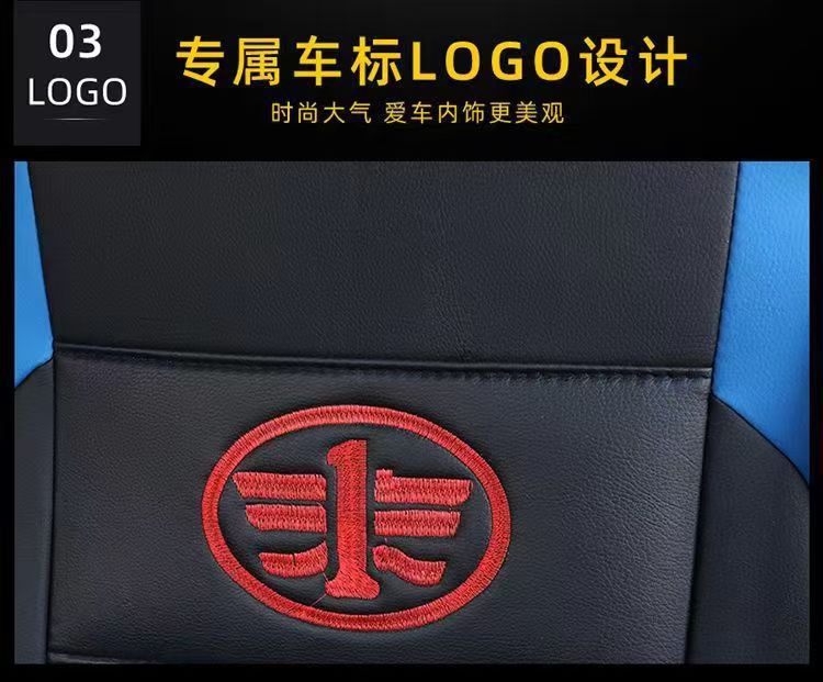 Jiefang J6P Jh6 Truck Seat Cover J6L J6M Decorative J7 All-Inclusive Seat Cushion Interior Modification Four-Season Universal Seat Cover