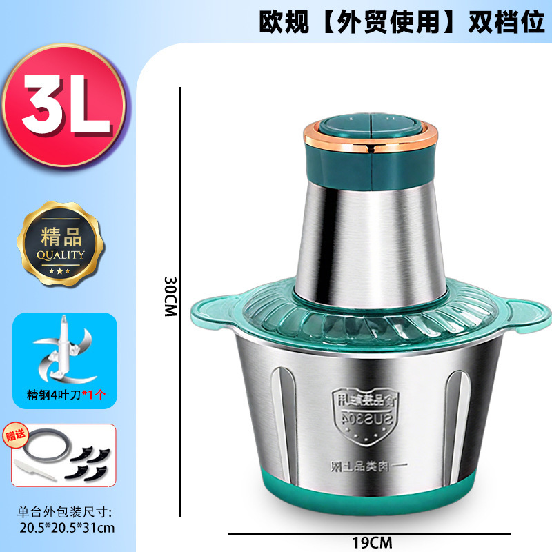 多機能ミートグラインダー 家庭用7段階電動ステンレスカップ キッチン用生地捏ね・餡作り小型業務用ミートグラインダー|undefined