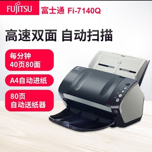 Fujitsu Fi7140 7240 7160 7180 7280 Ix1500 1600 Double-Sided High-Speed Scanner