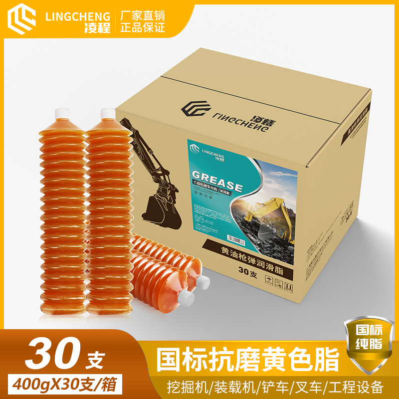 유니버셜 루브리컨트 [400g 노란색] 30개입