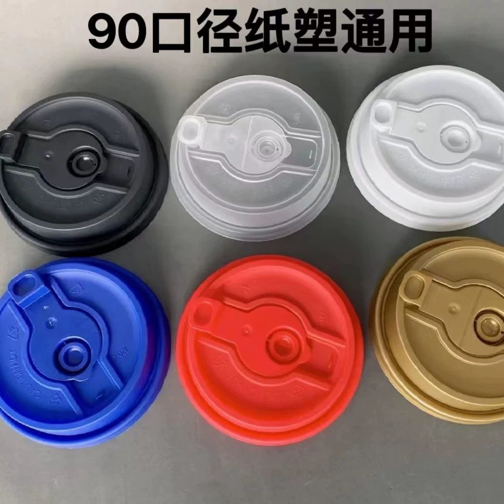 Одноразовые 90 калибров утолщенные герметичные уплотнительные кофейные крышки для молочного чая бумажные пластиковые чашки универсальные вынос крышки 100 бесплатная доставка