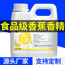 ���M�� ʳƷ�������㽶ˮ�������͸ߜ��㾫1kg  ����ʳƷ���ӄ�