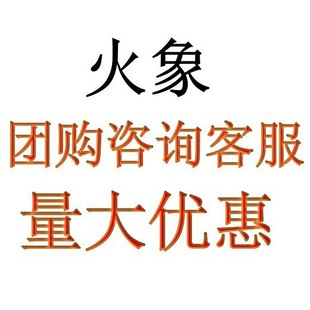 Fire elephant braised beaker series HXB-BW134/HXB-BW147/HXB-BW141/HXB-BW132