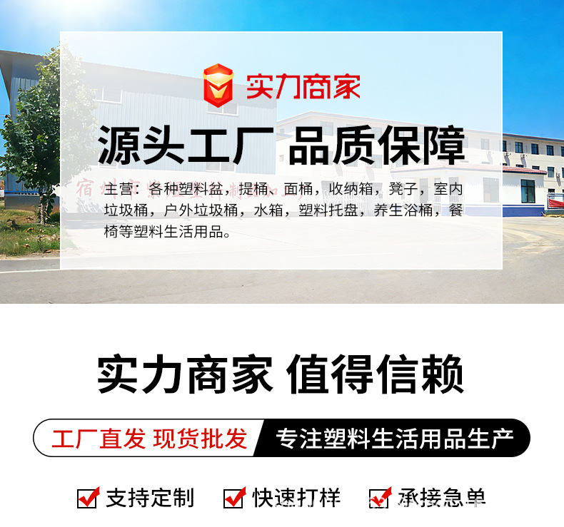 5塑料凳_01.jpg