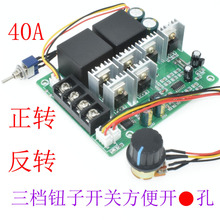 PWMֱ늙C{ oO_P DD Do12V24V36V48