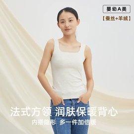 保暖套装;女式T恤;女式打底衫