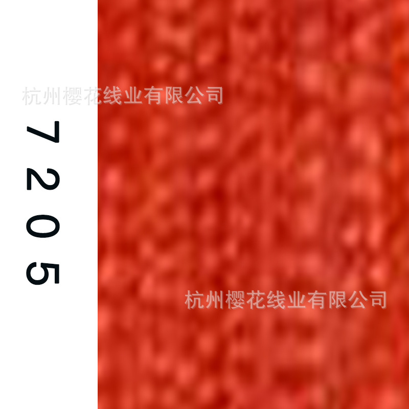 60s/2-7205