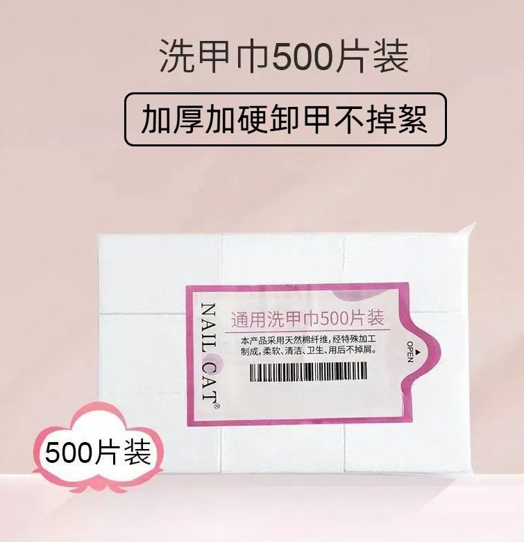 ネイルケアのシャンプーオイルは甲液の油を落とします。|undefined