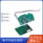 提供手工散件